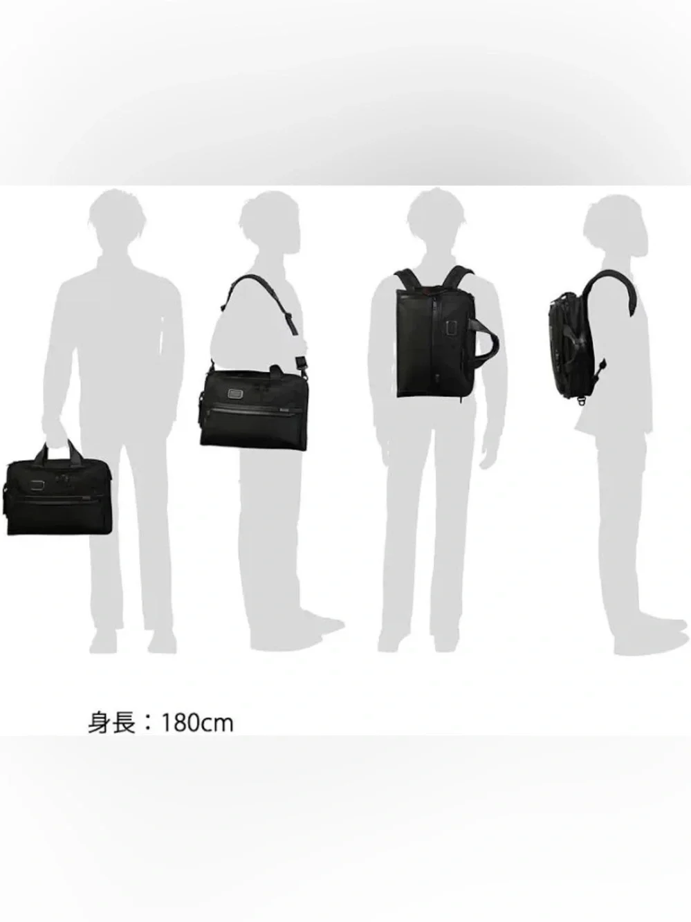 Tumi sleek black